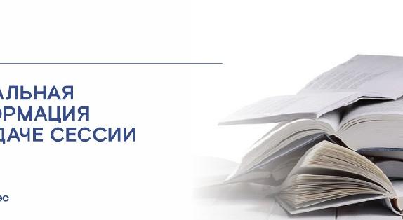 news.title_ru