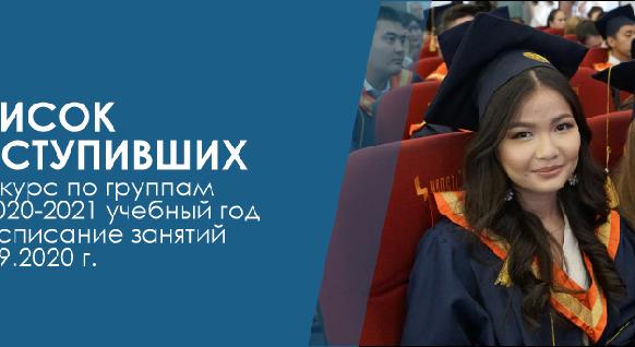 news.title_ru