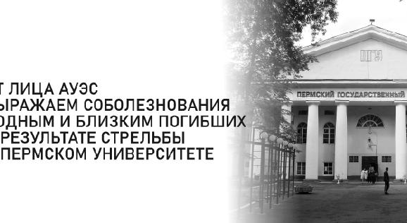 news.title_ru