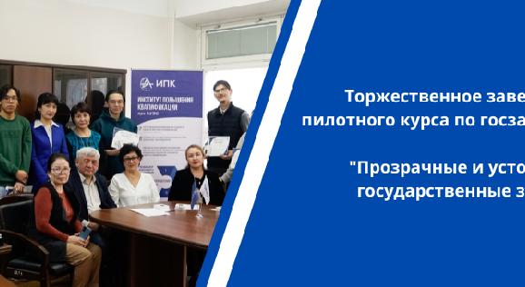 news.title_ru