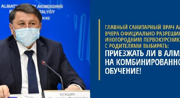 news.title_ru
