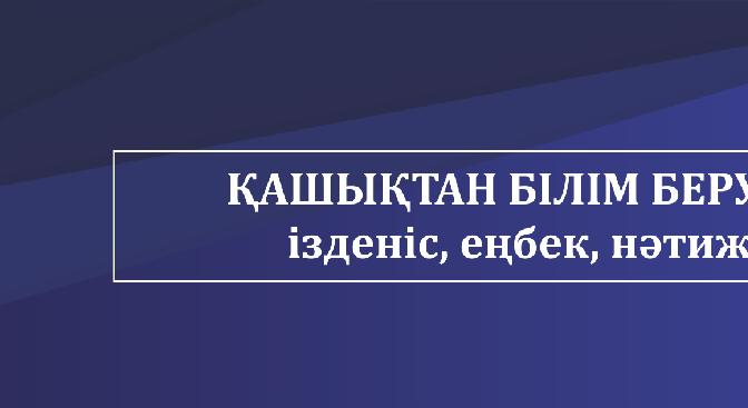 news.title_ru