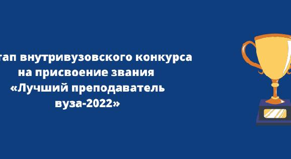news.title_ru