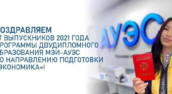 news.title_ru