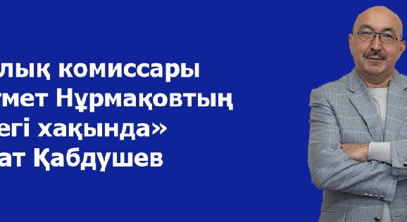 news.title_ru