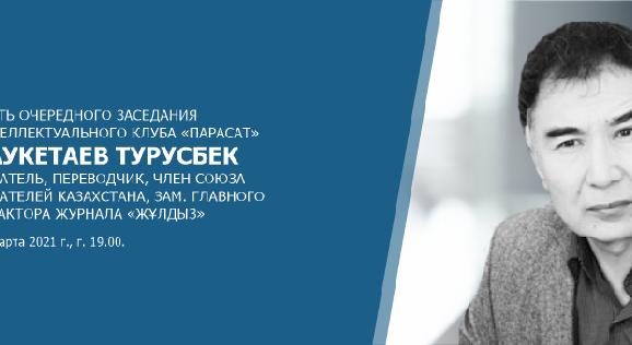 news.title_ru