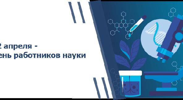 news.title_ru