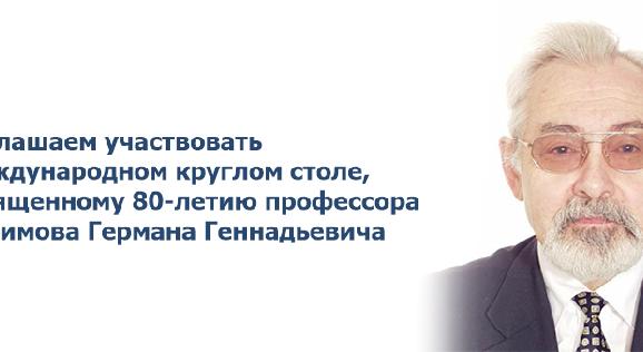 news.title_ru