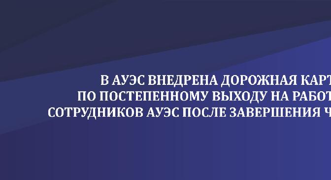 news.title_ru
