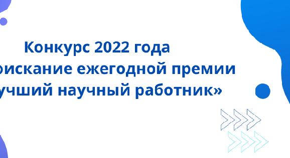 news.title_ru