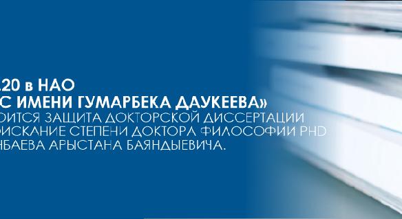 news.title_ru