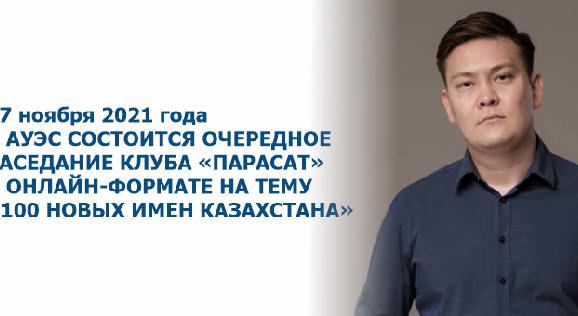 news.title_ru