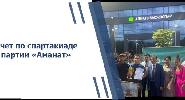 news.title_ru