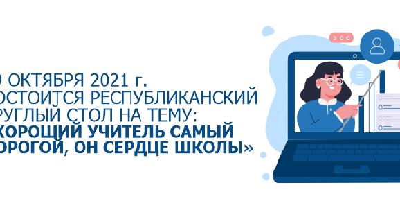 news.title_ru