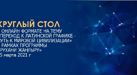 news.title_ru