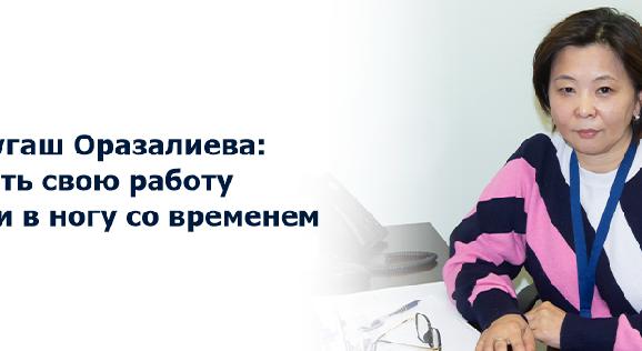 news.title_ru