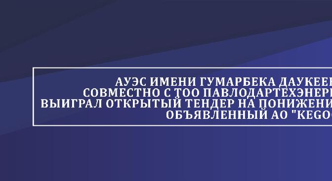 news.title_ru