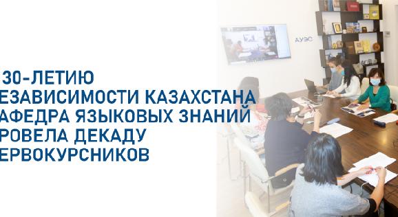 news.title_ru