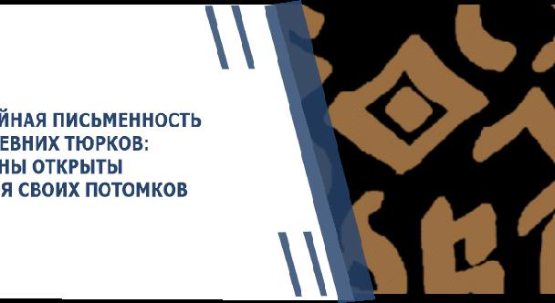 news.title_ru