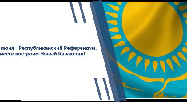news.title_ru