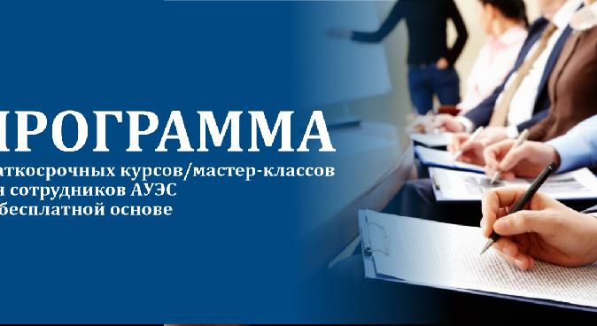 news.title_ru