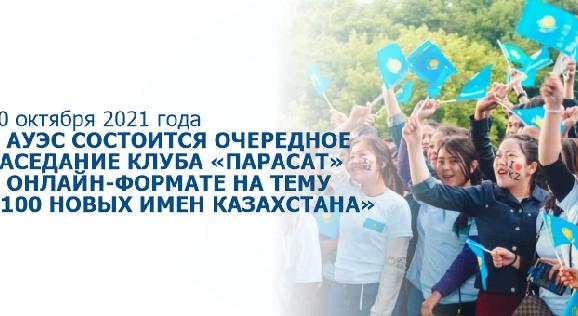 news.title_ru