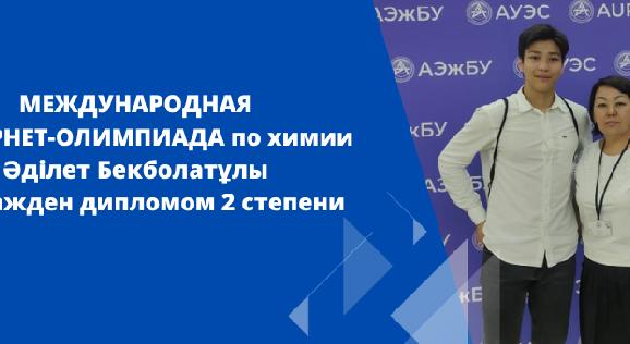 news.title_ru