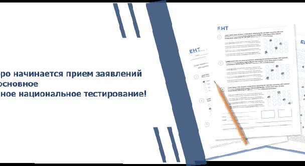 news.title_ru