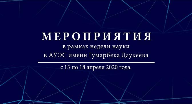 news.title_ru