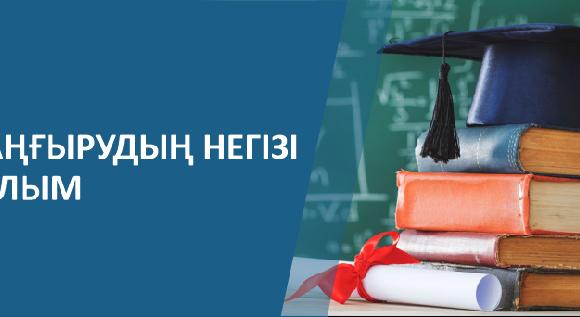 news.title_ru