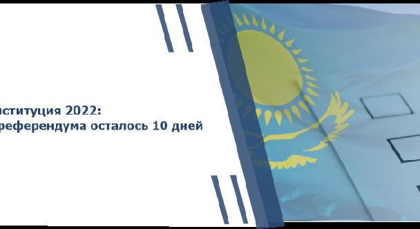 news.title_ru