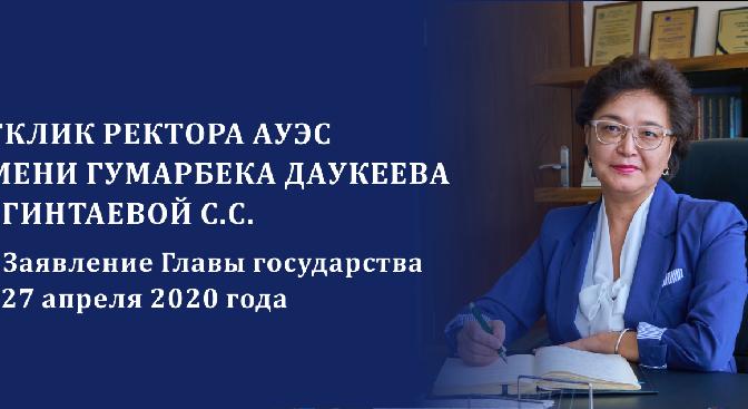 news.title_ru
