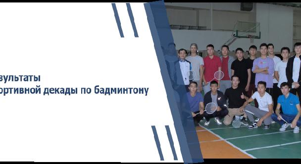 news.title_ru