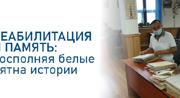 news.title_ru