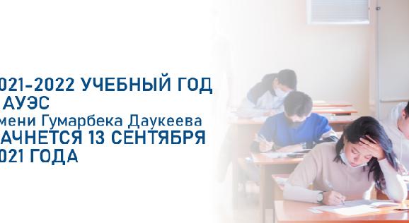 news.title_ru