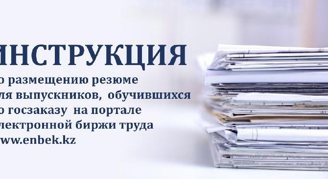 news.title_ru