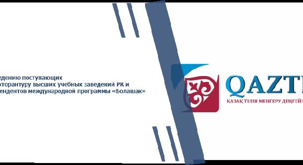 news.title_ru