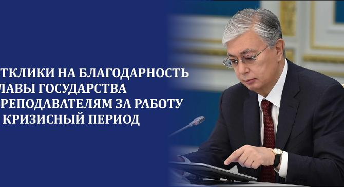 news.title_ru