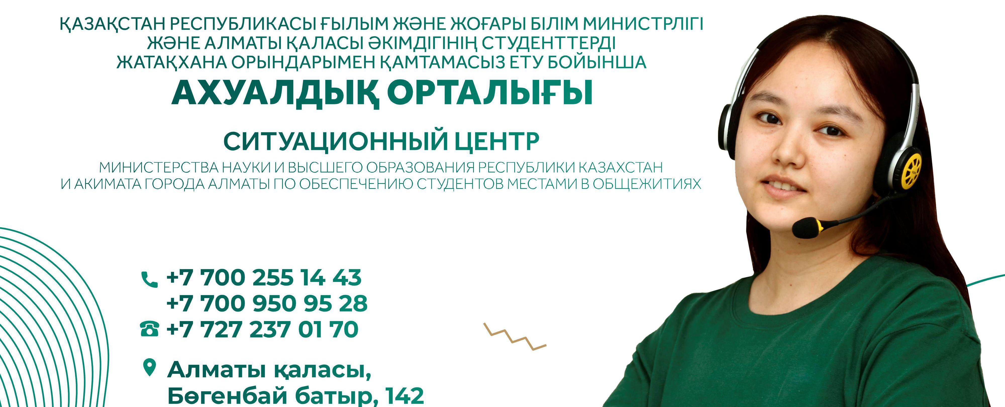 item.title_ru