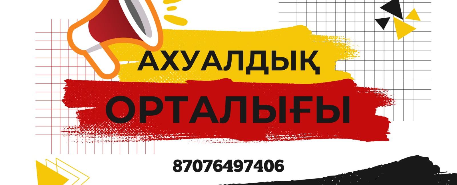 item.title_ru