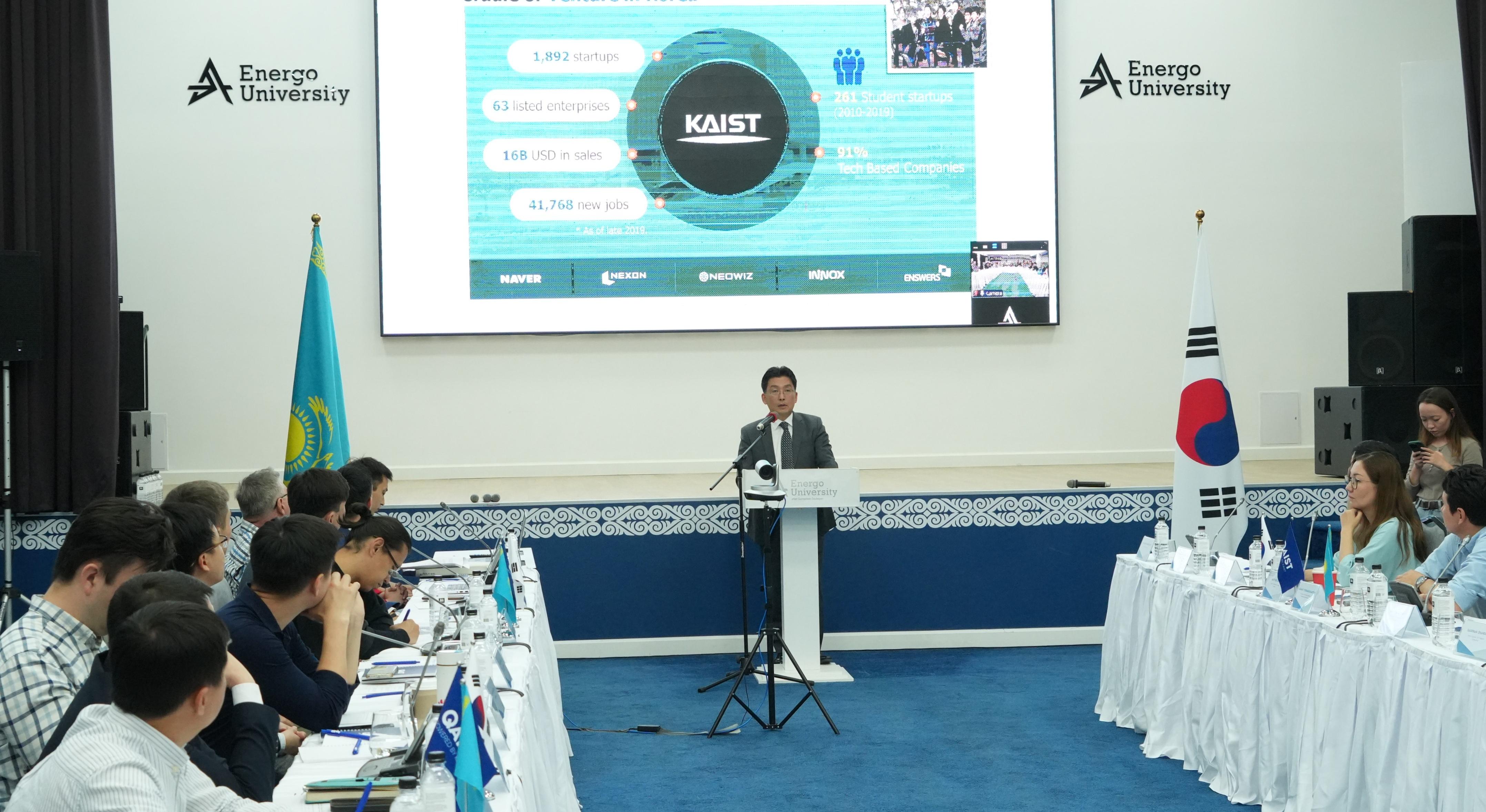 На площадке Energo University обсудили вопросы создания QAIST по модели главного исследовательского университета Кореи - 4